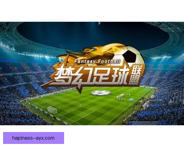 围绕桑德兰足球俱乐部百年沉浮与英格兰北方荣耀传承传奇复兴之路