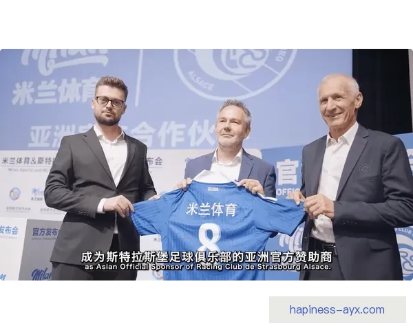 斯特拉斯堡俱乐部宣布新赛季目标争取欧洲赛场资格 强化阵容迎接挑战