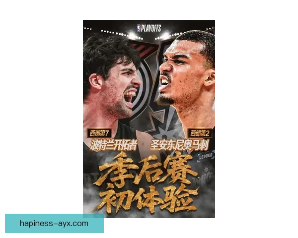 NBA季后赛激战升级巨星对决引爆联盟格局新变化解析