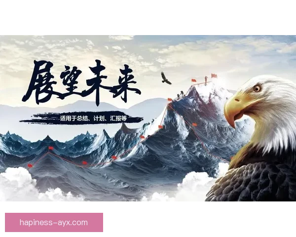 维冈竞技足球俱乐部辉煌历程与未来发展展望全解析
